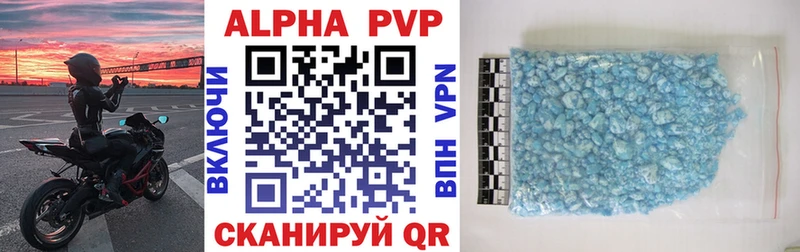 Alpha-PVP Crystall  Долинск 