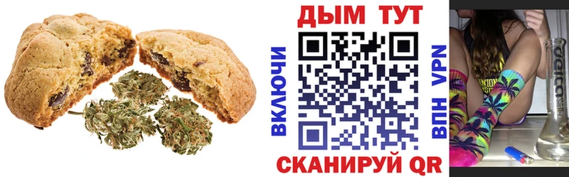цены   kraken зеркало  Canna-Cookies марихуана  Долинск 