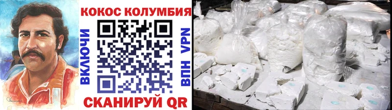 дарнет шоп  Долинск  Cocaine Боливия 