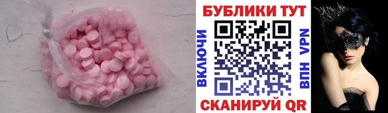 Ecstasy таблы  даркнет сайт  Долинск 