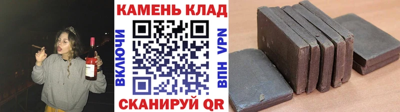 купить наркотики сайты Долинск ГАШ гашик