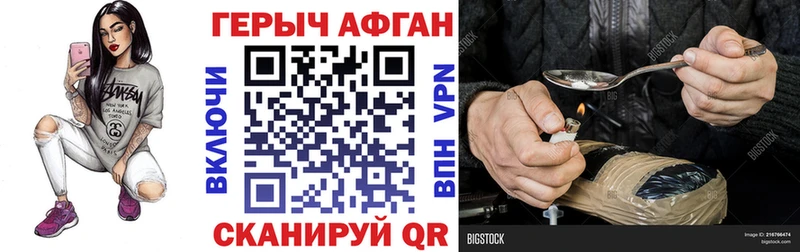 даркнет какой сайт  где купить наркоту  Долинск  ГЕРОИН VHQ 