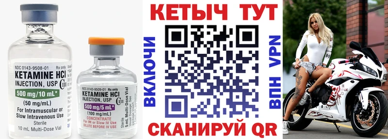 где купить наркоту Долинск это наркотические препараты Кетамин VHQ