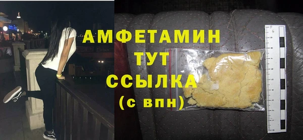 бутик Богородск