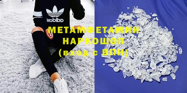 бутик Богородск