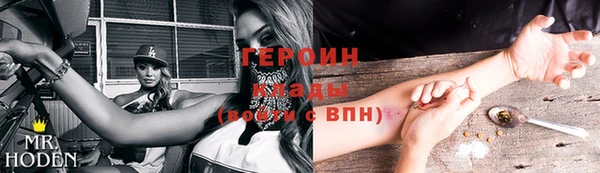 бутик Богородск