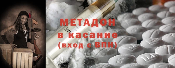 дурь Богородицк