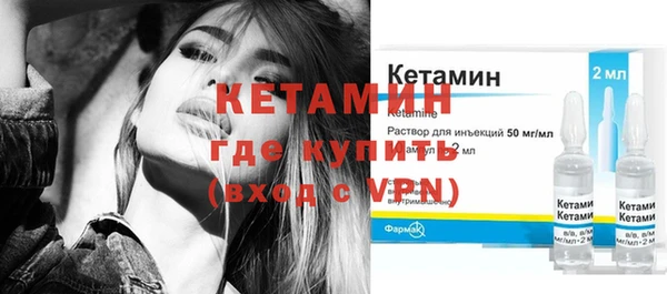 бутик Богородск