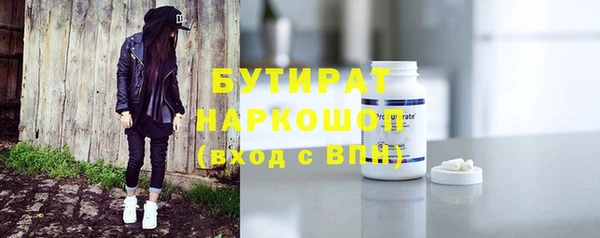 бутик Богородск