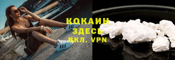 бутик Богородск