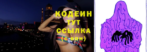 экстази Богданович