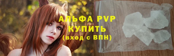 бутик Богородск