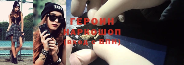 дурь Богородицк