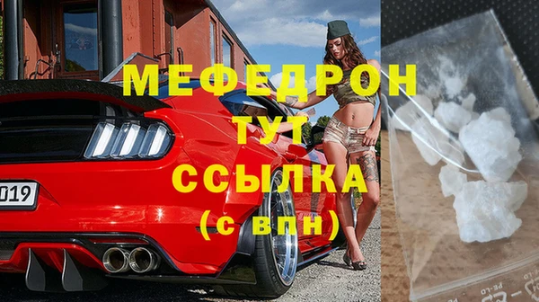 дурь Богородицк