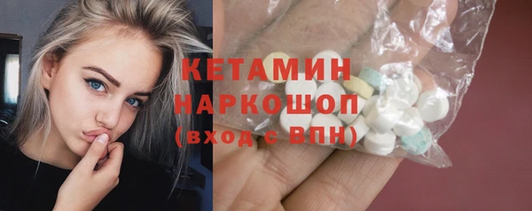 экстази Богданович