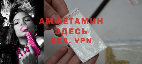 бутик Богородск