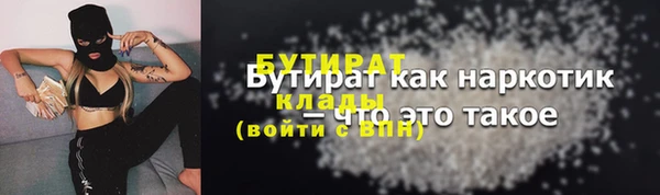 дурь Богородицк