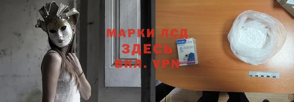 экстази Богданович