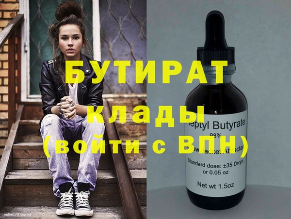 дурь Богородицк