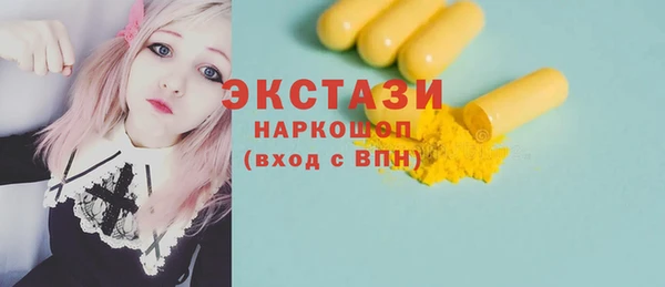 экстази Богданович