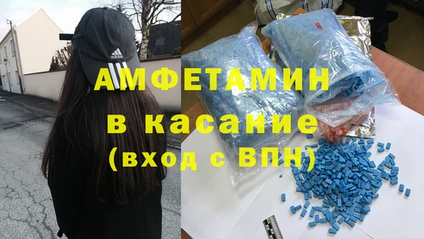 бутик Богородск