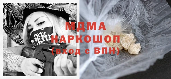 экстази Богданович