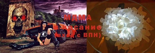 экстази Богданович