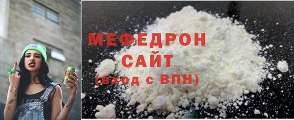 бутик Богородск