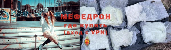 бутик Богородск