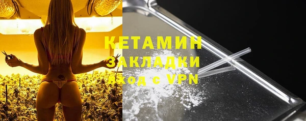 экстази Богданович