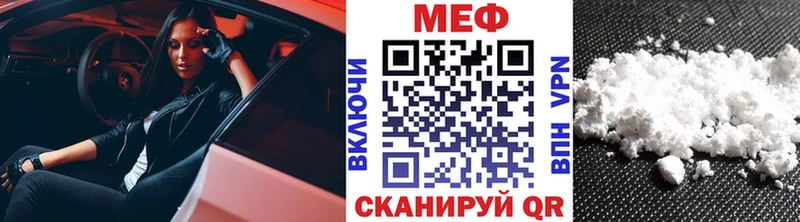 сайты даркнета официальный сайт Долинск Мефедрон кристаллы