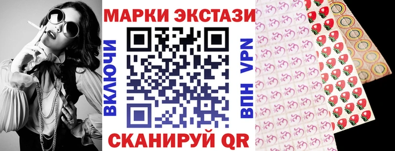 где продают наркотики  сайты даркнета состав  Марки N-bome 1500мкг  Долинск 