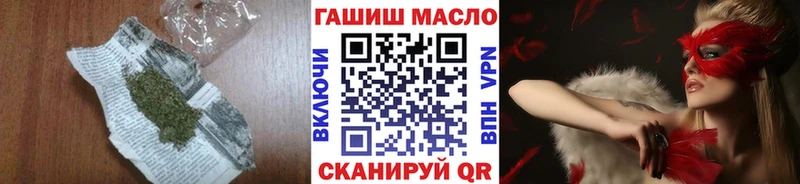 ТГК вейп  hydra зеркало  Долинск 