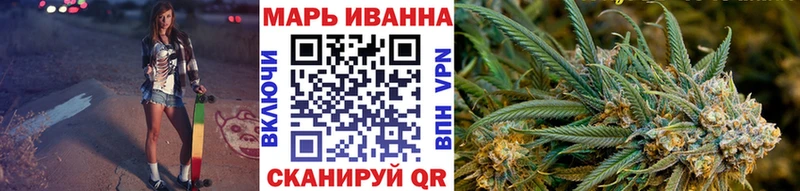 Каннабис сатива Долинск